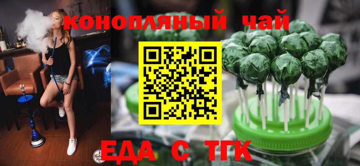 АМФЕТАМИН Ленинск-Кузнецкий