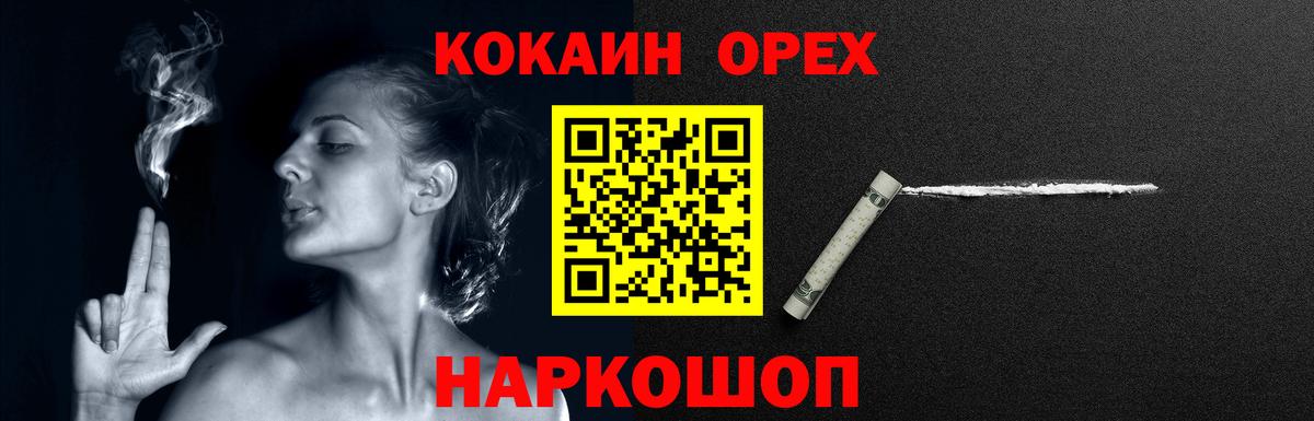 Ленинск-Кузнецкий  Каннабис  КОКАИН  Меф   Вход с VPN  Метадон  ГАШИШ  Мефедрон 