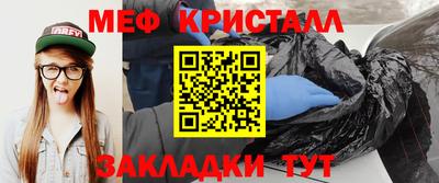 тгк Заводоуковск