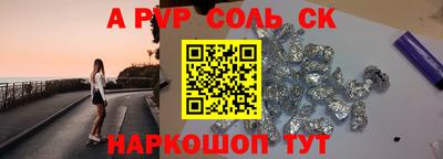 стаф Жуковский