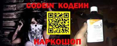 мефедрон VHQ Заволжье