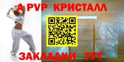 тгк Заводоуковск