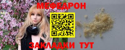 тгк Заводоуковск