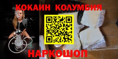 мефедрон VHQ Заволжье