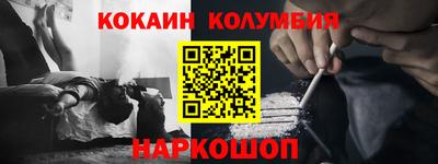 мефедрон VHQ Заволжье