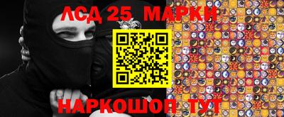 мефедрон VHQ Заволжье