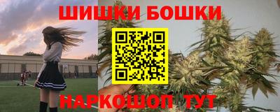 мефедрон VHQ Заволжье