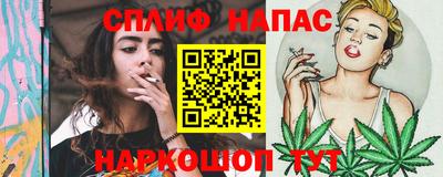 мефедрон VHQ Заволжье