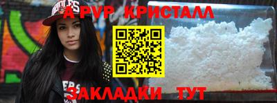мефедрон VHQ Заволжье