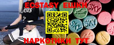 мефедрон VHQ Заволжье