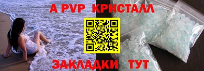 тгк Заводоуковск