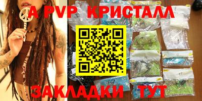 тгк Заводоуковск
