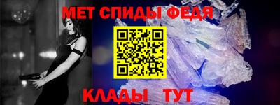 мефедрон VHQ Заволжье