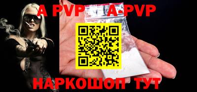 мефедрон VHQ Заволжье