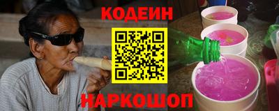 тгк Заводоуковск