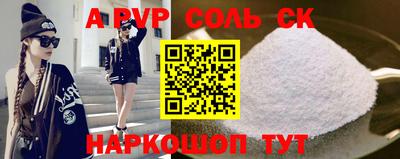 мефедрон VHQ Заволжье