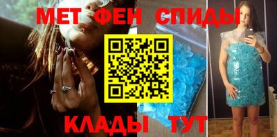 мефедрон VHQ Заволжье