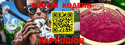 тгк Заводоуковск