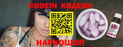 тгк Заводоуковск