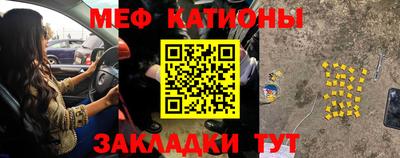 мефедрон VHQ Заволжье