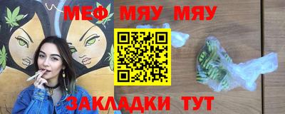 тгк Заводоуковск