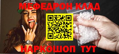 тгк Заводоуковск