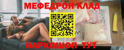 тгк Заводоуковск