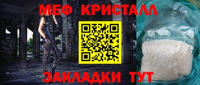 тгк Заводоуковск