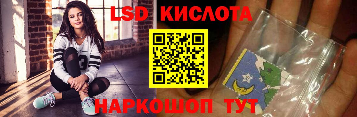LSD-25 экстази  Лсд 25 экстази кислота  LSD-25 экстази кислота  Вход с VPN  Ленинск-Кузнецкий 