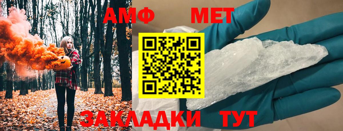 Метамфетамин Декстрометамфетамин 99.9% Ленинск-Кузнецкий