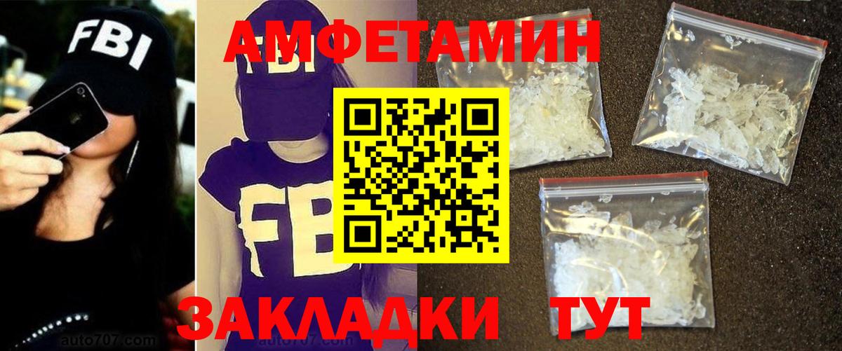 Ленинск-Кузнецкий  МЕТАМФЕТАМИН Methamphetamine  МЕТАМФЕТАМИН Methamphetamine  Вход с VPN 