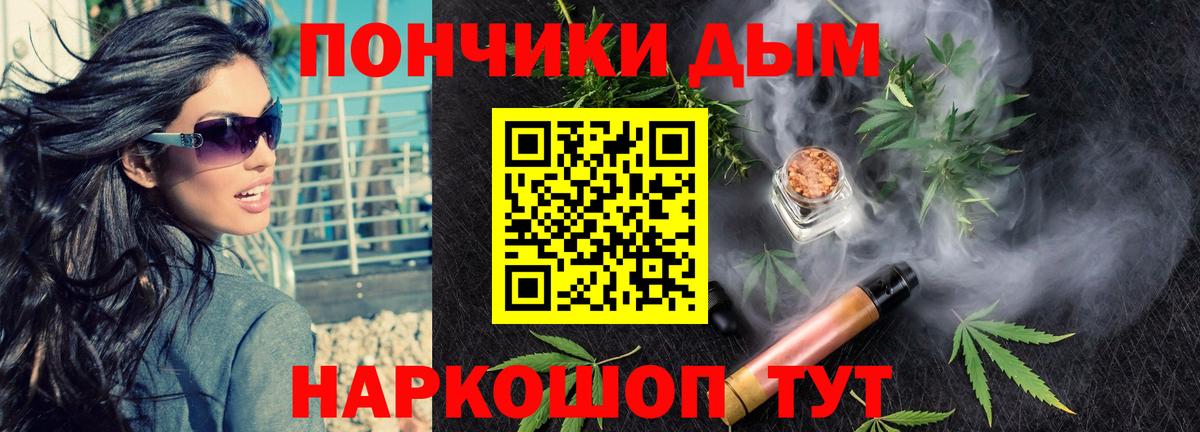 Бошки Шишки OG Kush  Каннабис сатива  Вход с VPN  Ленинск-Кузнецкий  МАРИХУАНА гибрид 